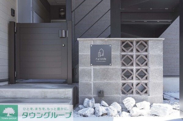 Agrande Odakyu-sagamiharaIIIの物件内観写真